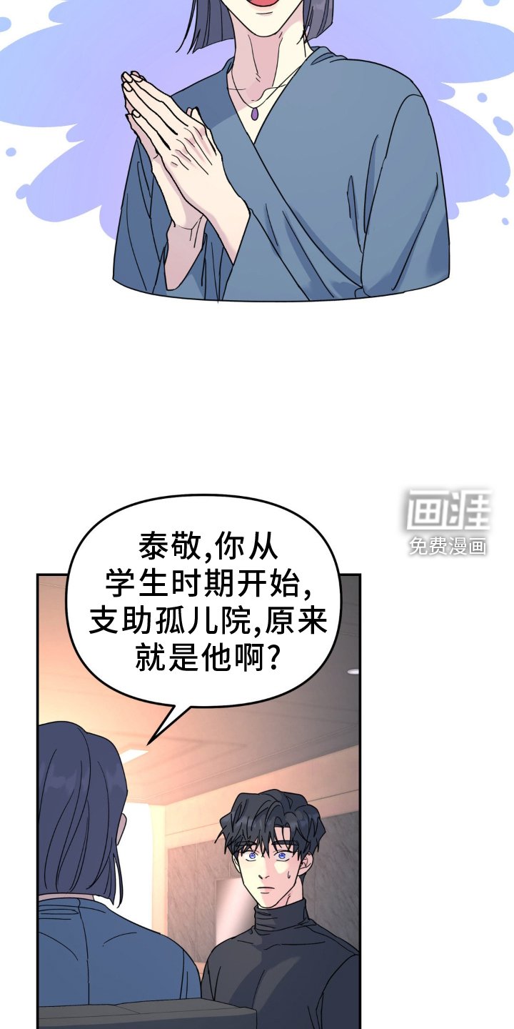 第82章：愿望