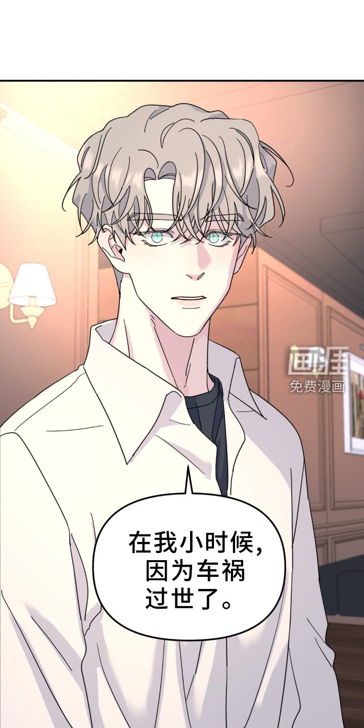 第82章：愿望