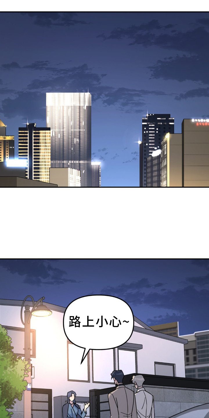 第82章：愿望