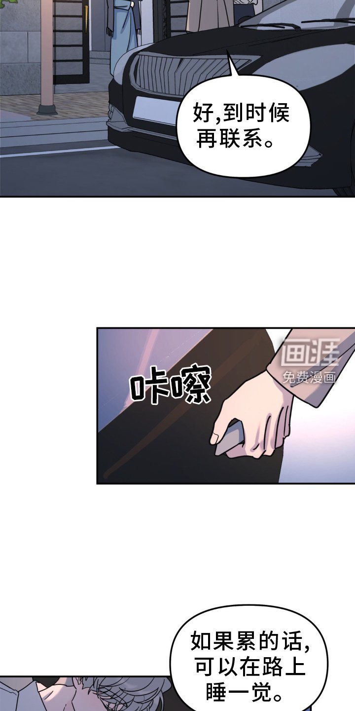 第82章：愿望