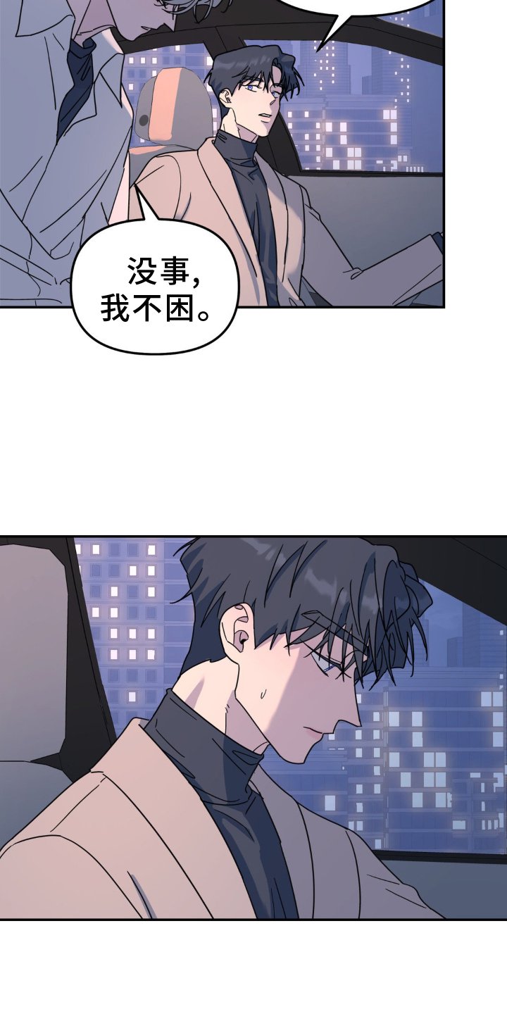 第82章：愿望