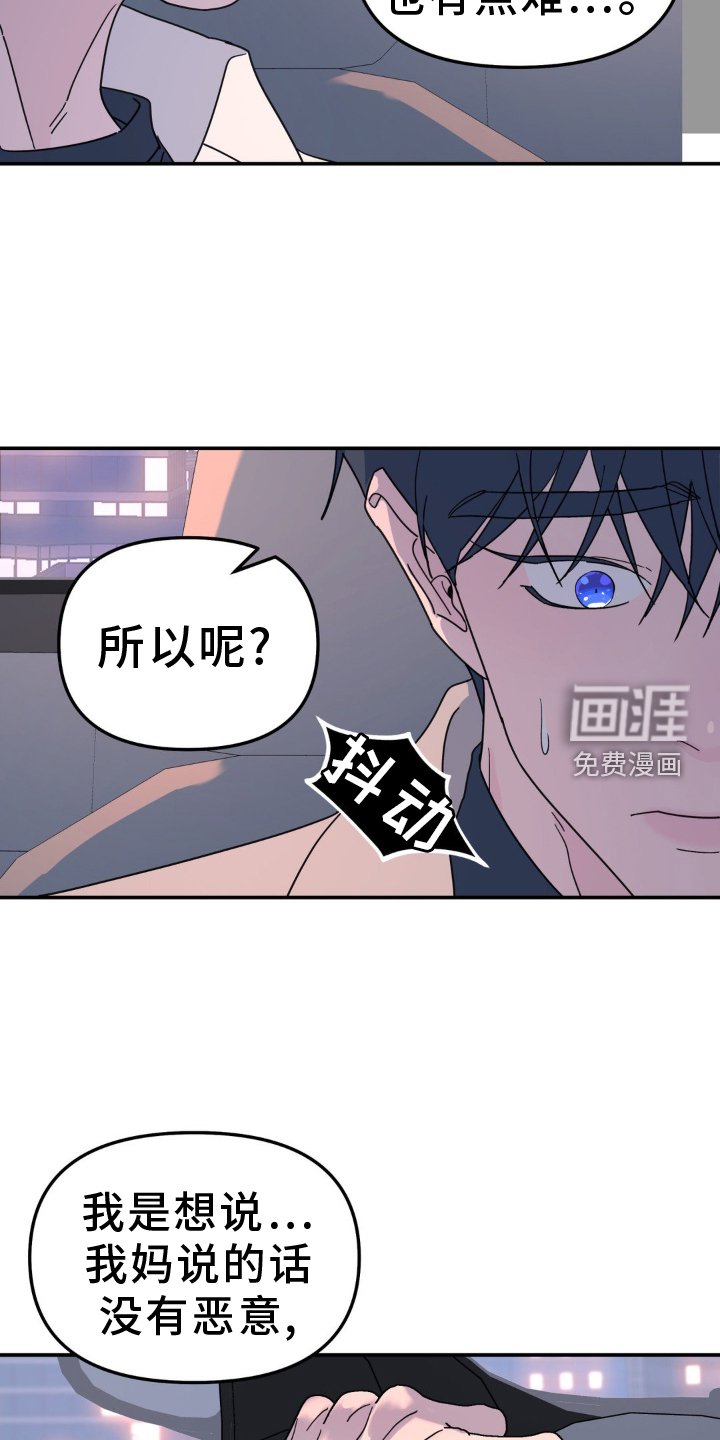 第82章：愿望