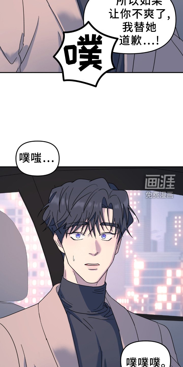 第82章：愿望