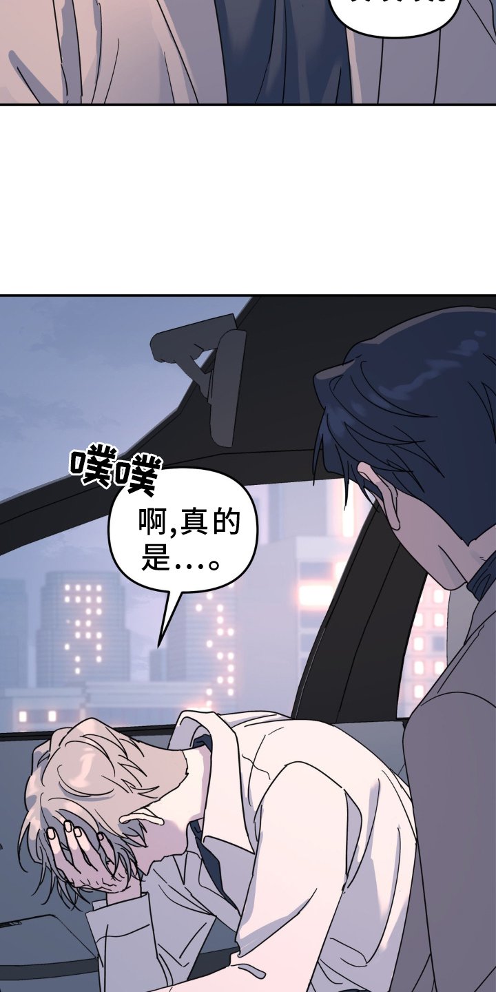 第82章：愿望