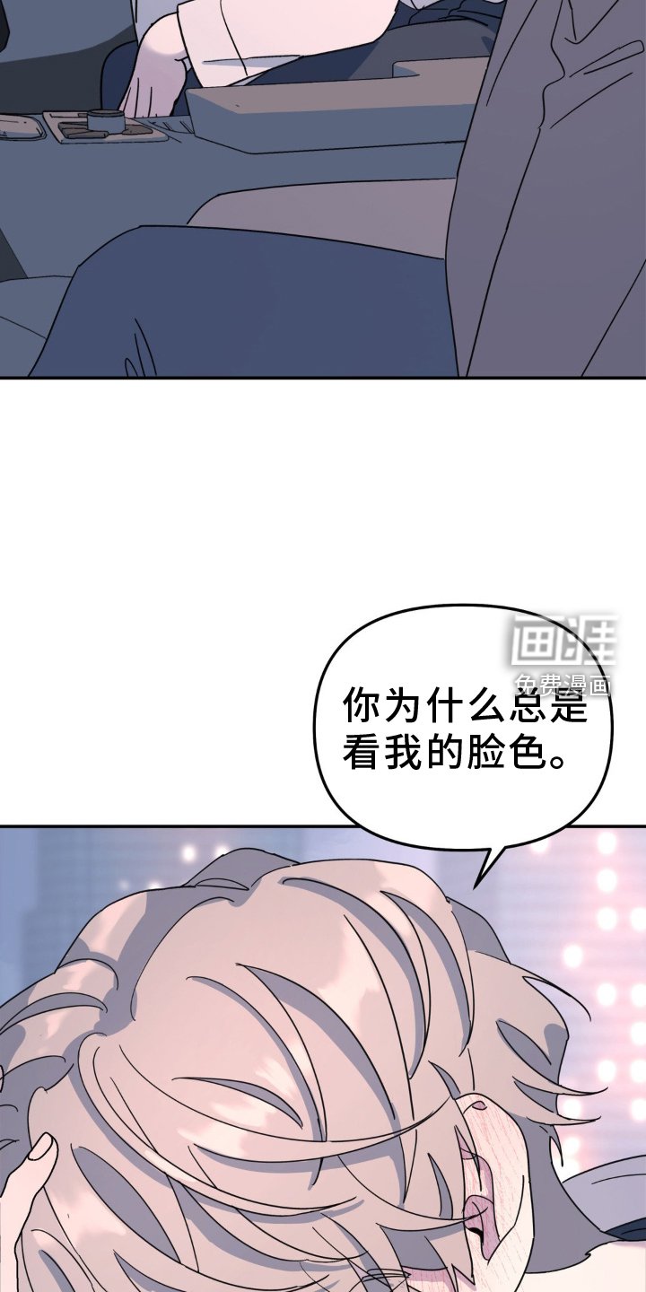 第82章：愿望