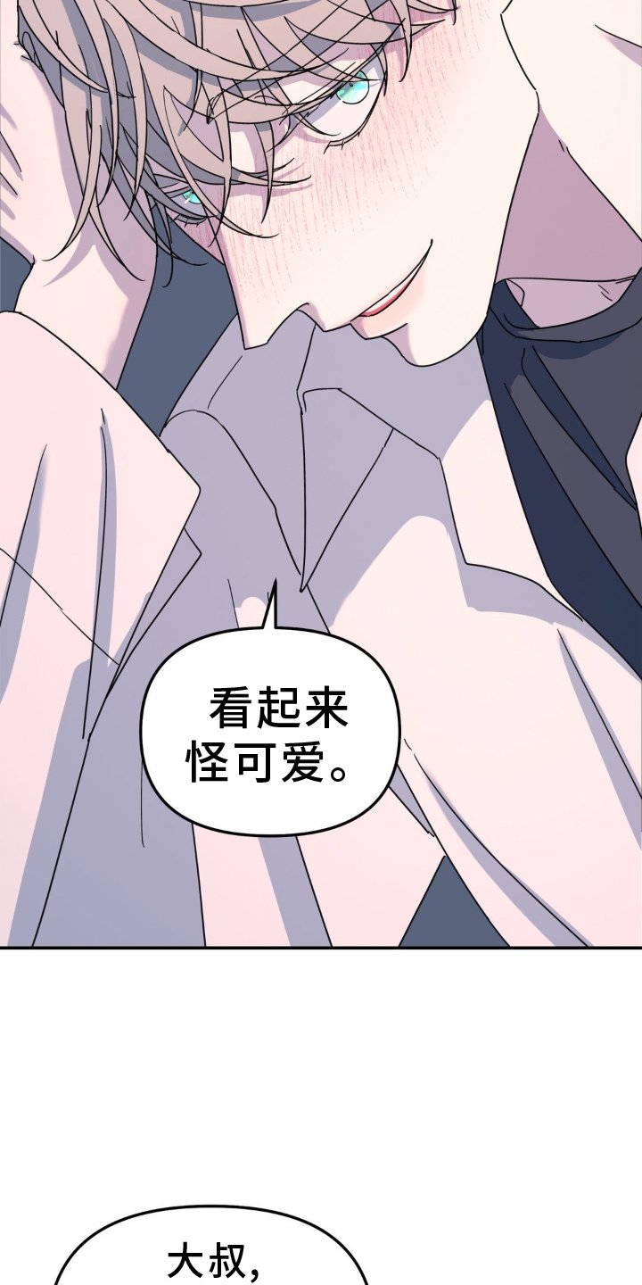 第82章：愿望