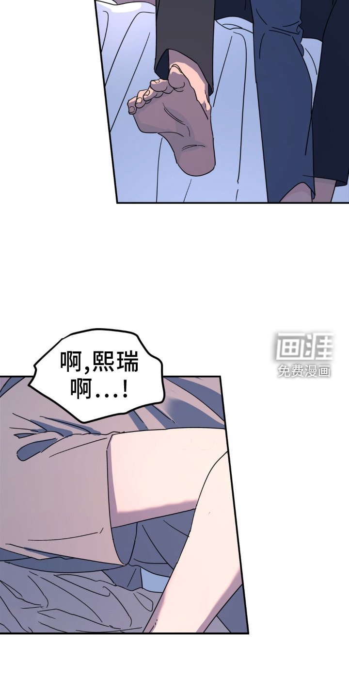 第83章：眼罩