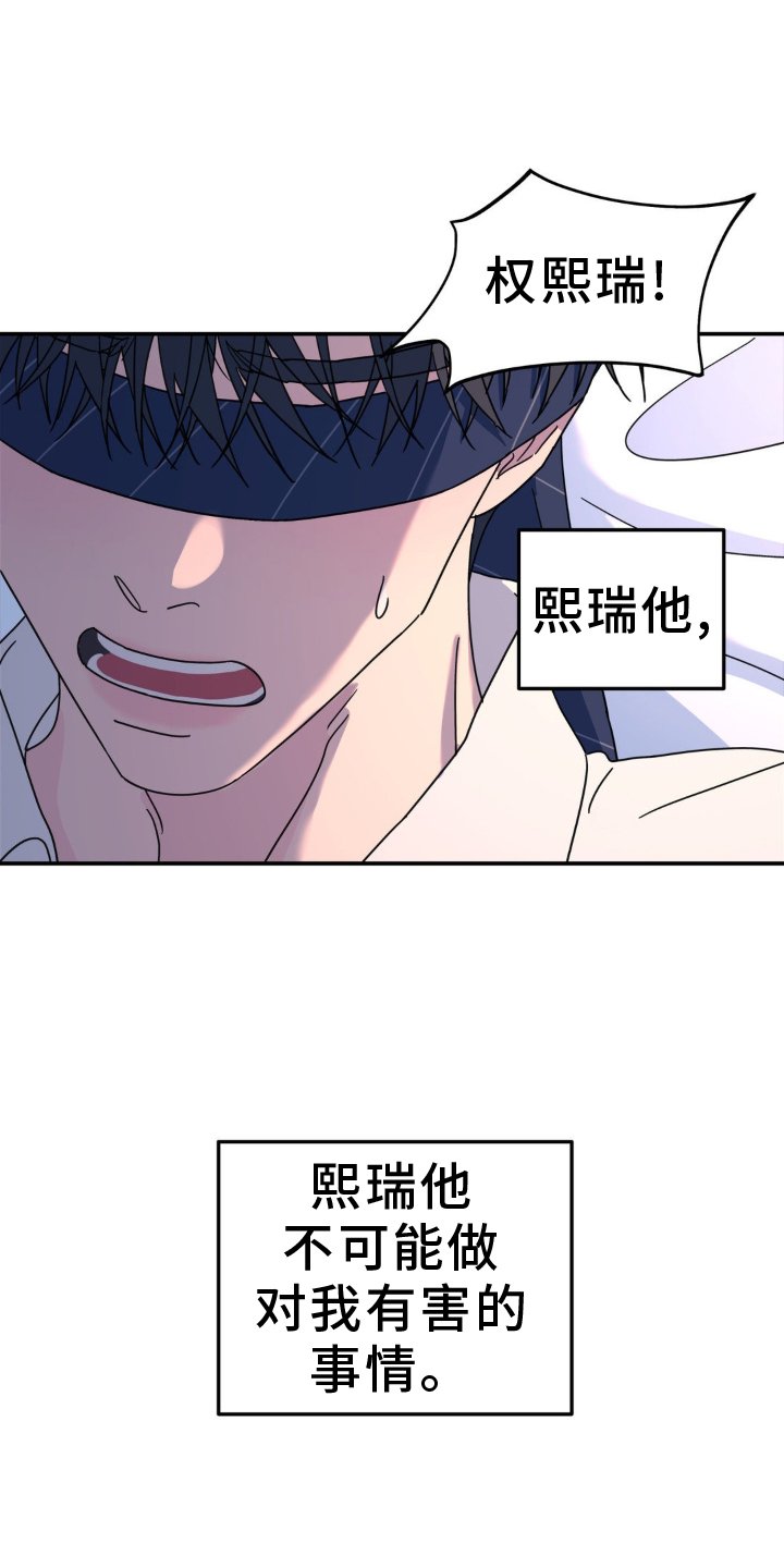 第84章：亲吻