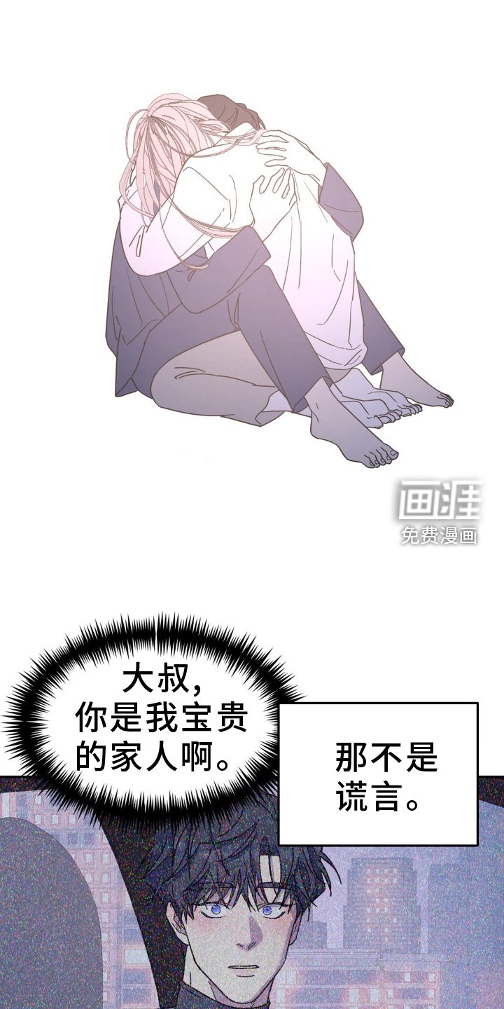 第84章：亲吻
