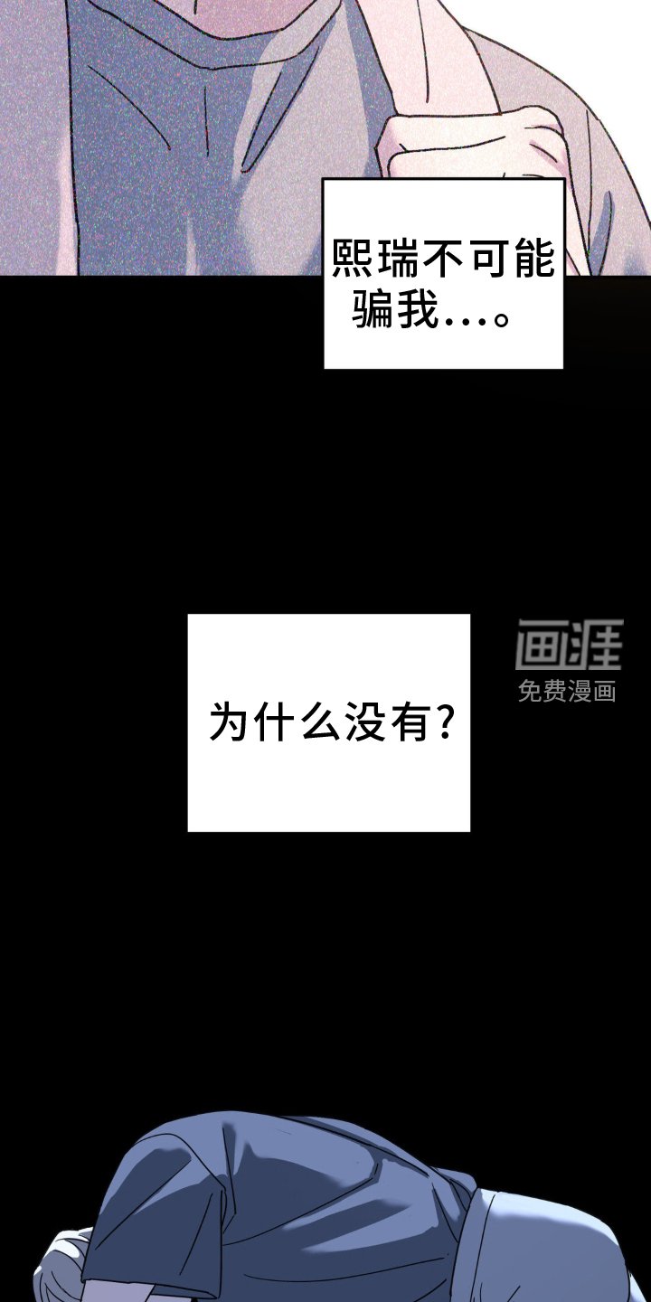 第84章：亲吻