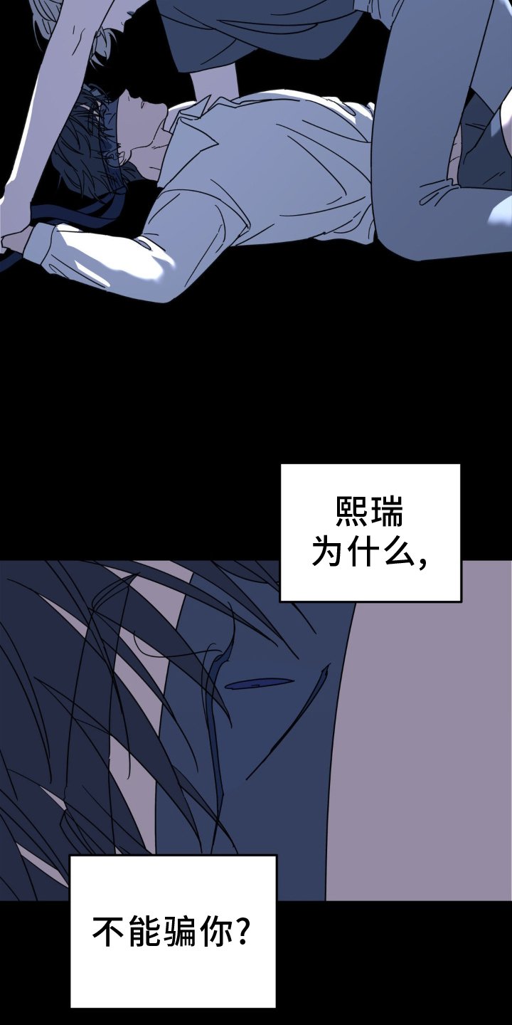 第84章：亲吻