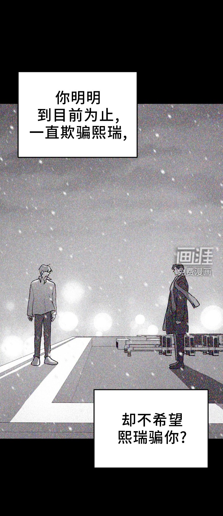 第84章：亲吻