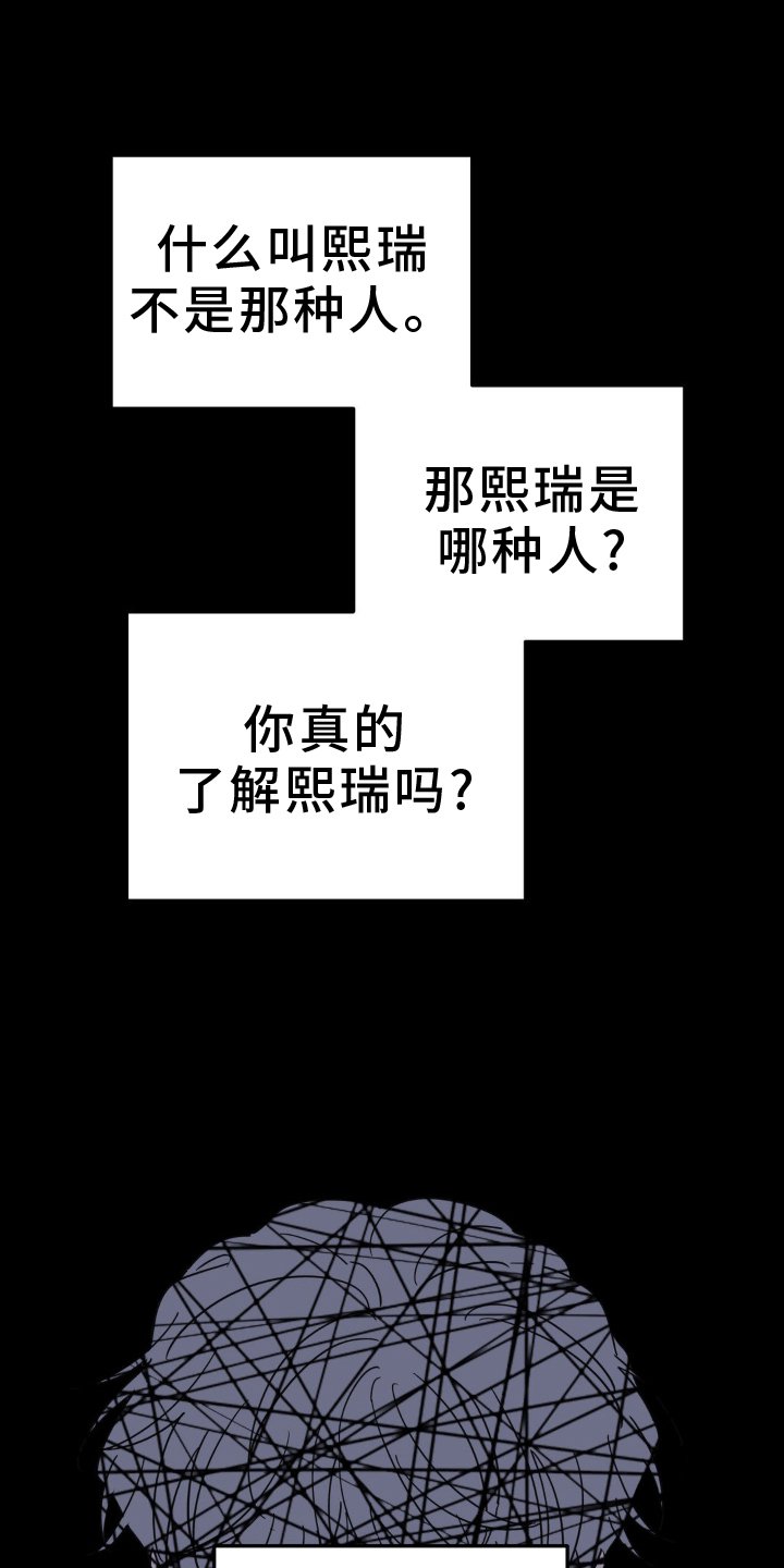 第84章：亲吻