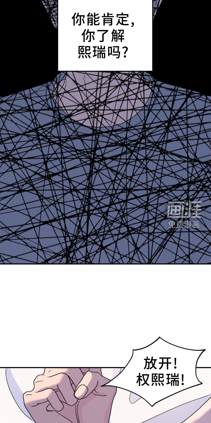 第84章：亲吻