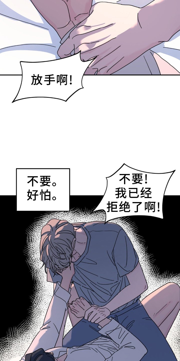 第84章：亲吻