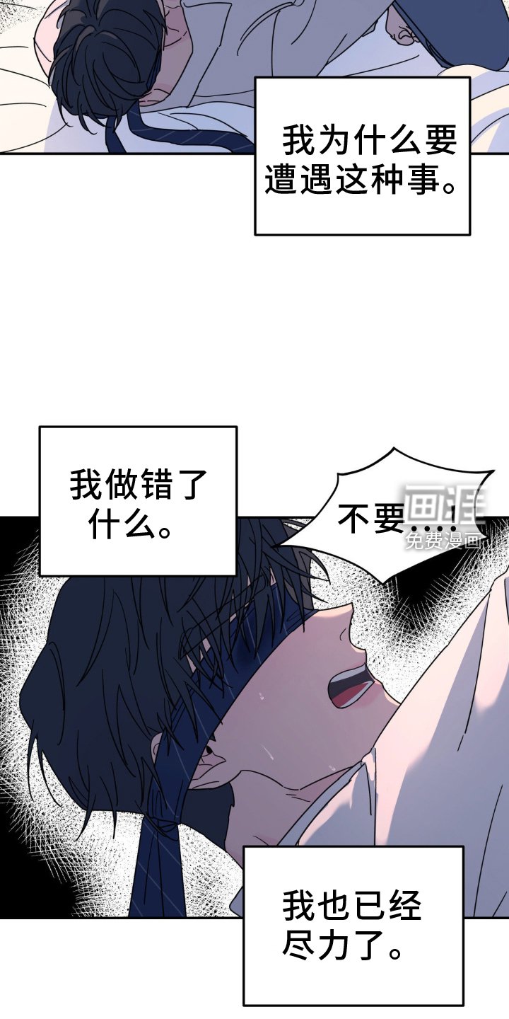 第84章：亲吻
