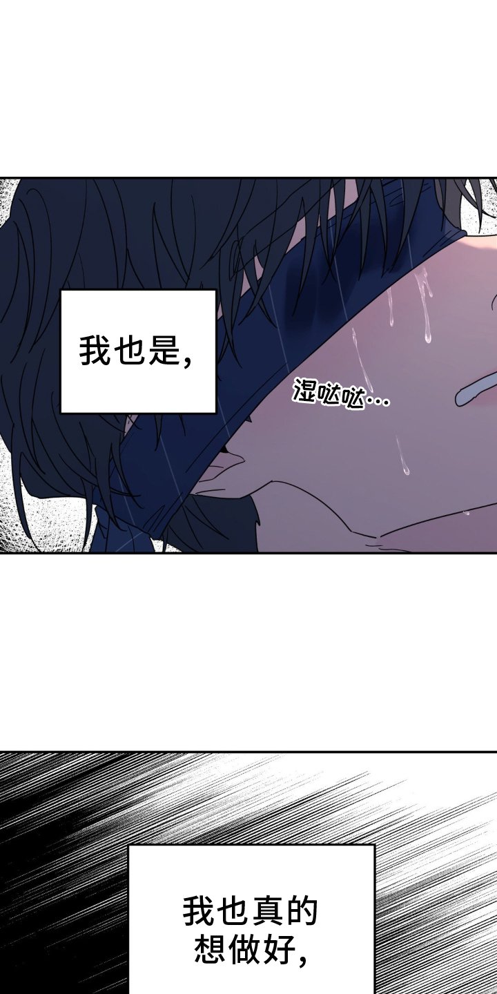 第84章：亲吻