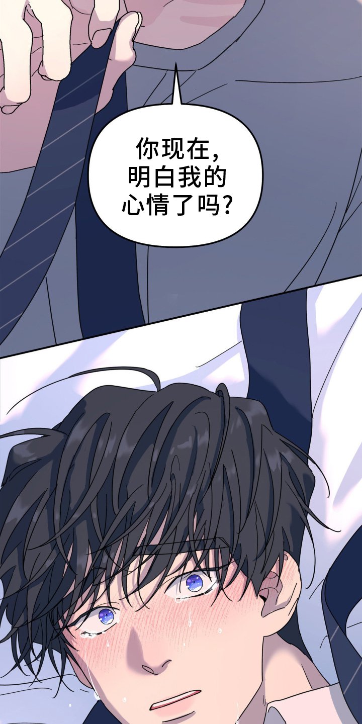 第84章：亲吻