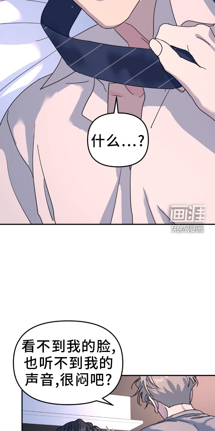 第84章：亲吻