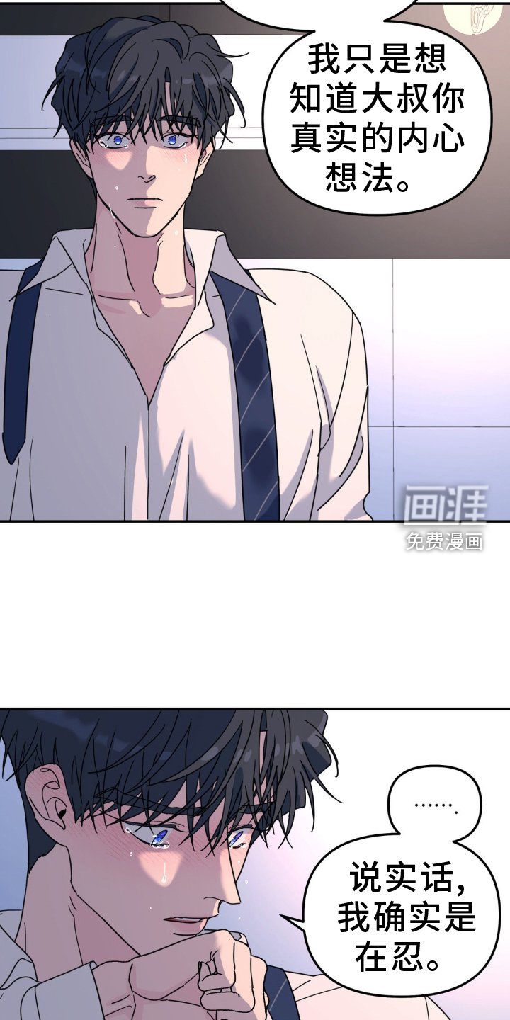 第84章：亲吻