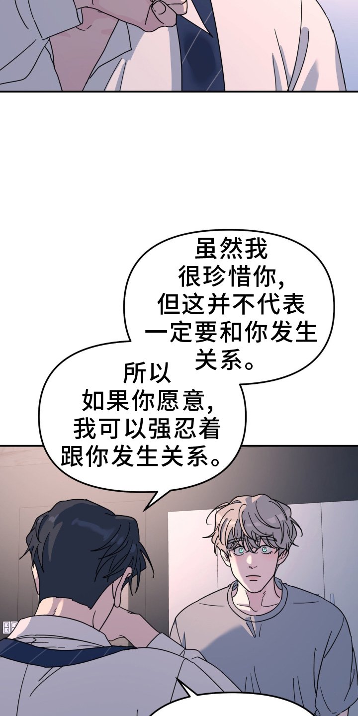 第84章：亲吻
