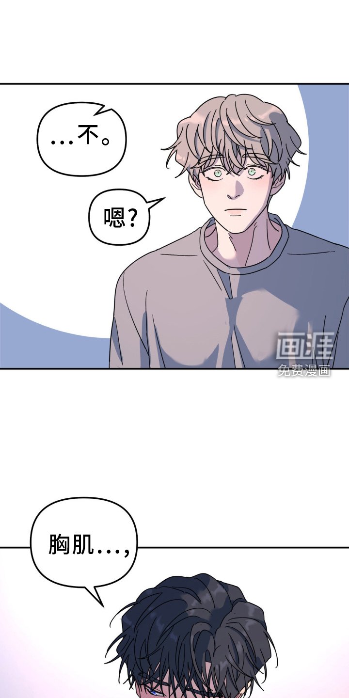第84章：亲吻