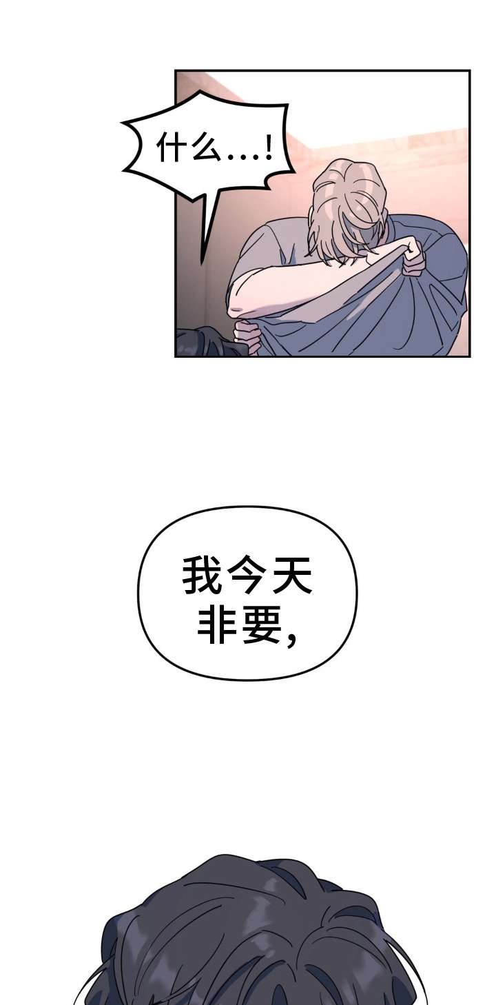 第84章：亲吻
