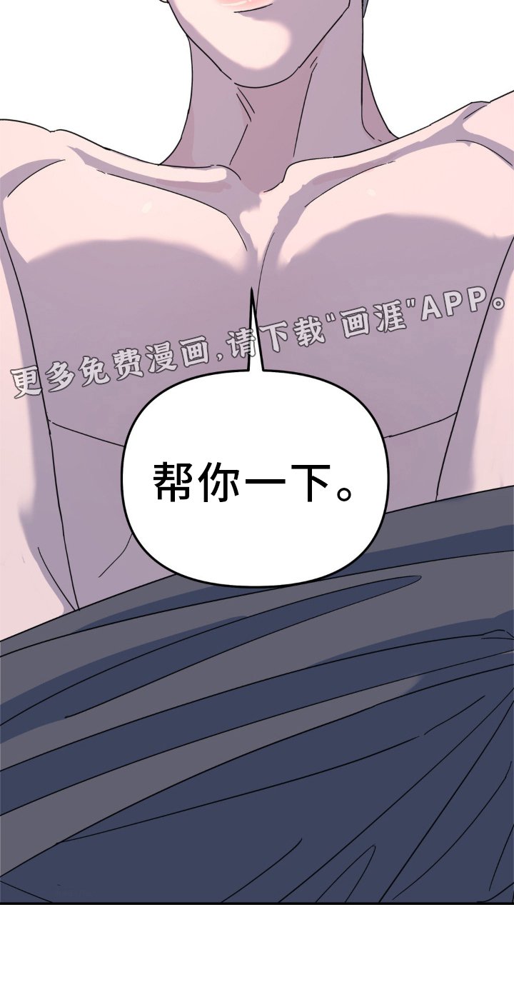 第84章：亲吻