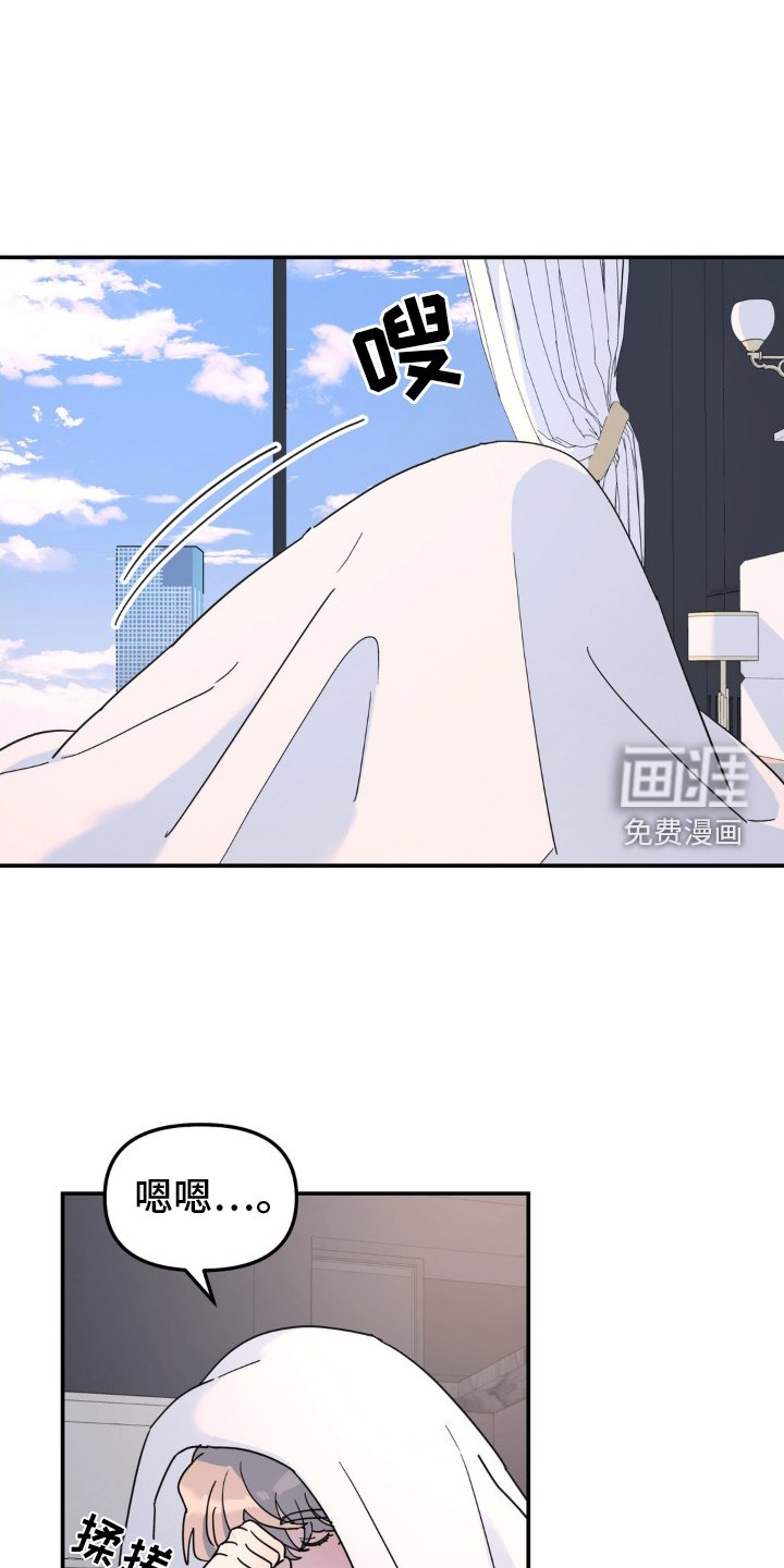 第85章：梦想