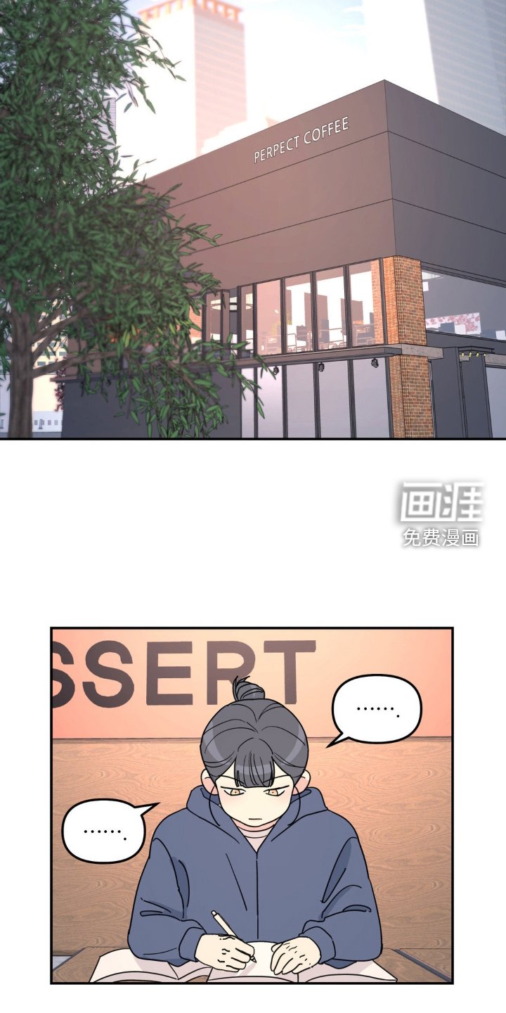 第85章：梦想