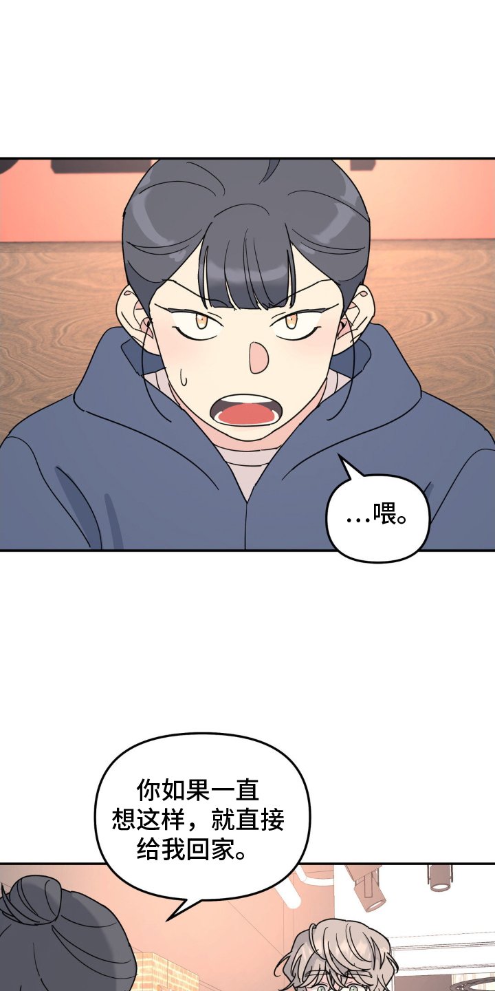 第85章：梦想
