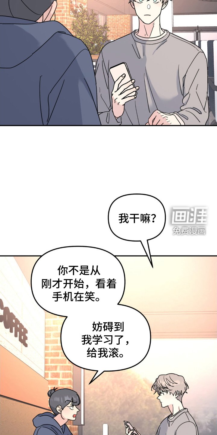 第85章：梦想