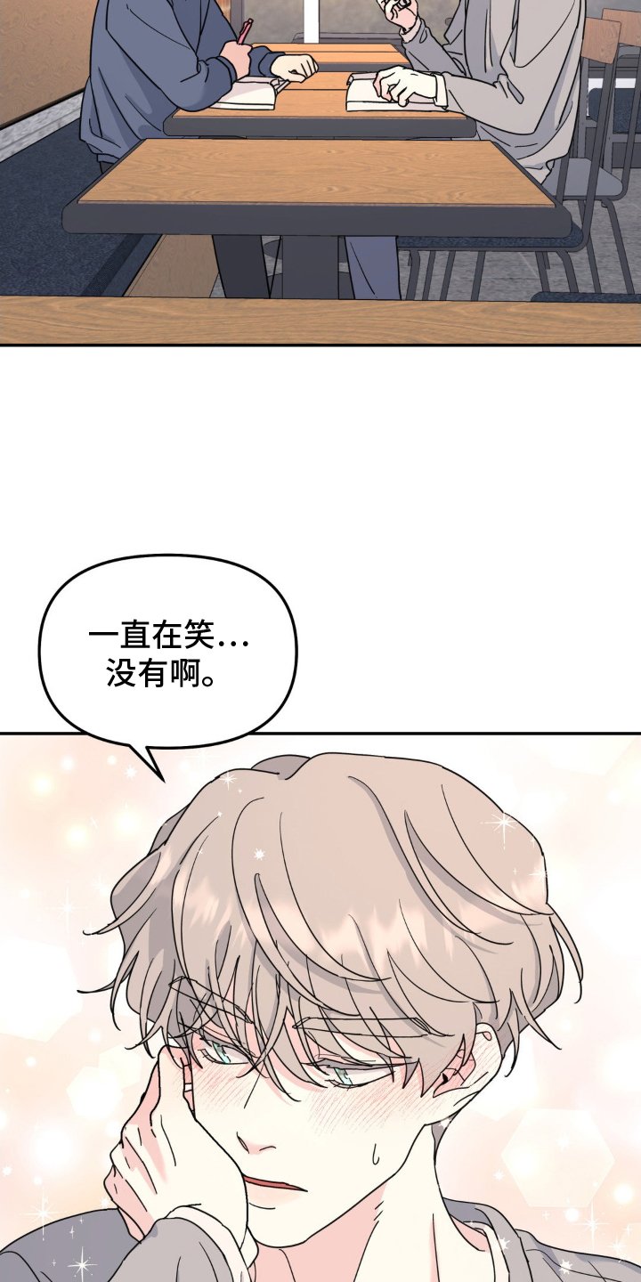 第85章：梦想