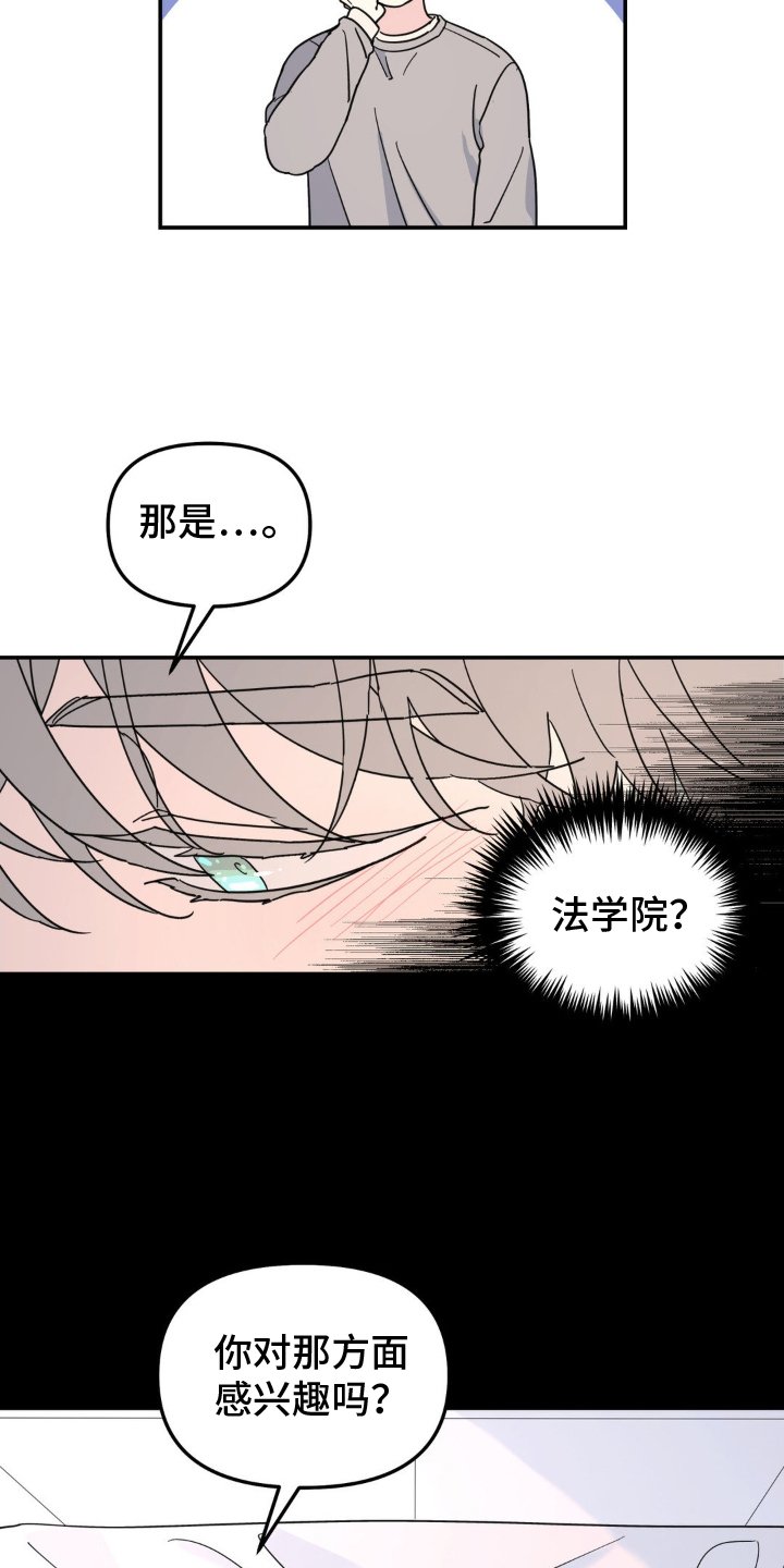 第85章：梦想