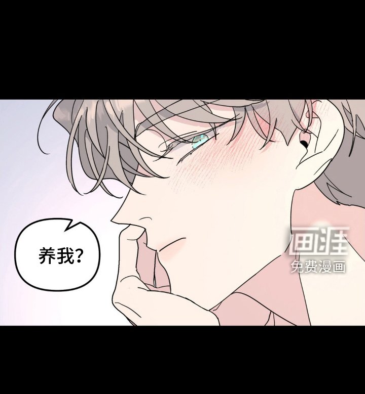 第85章：梦想