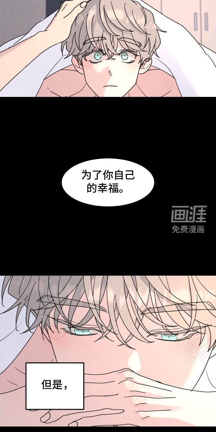 第85章：梦想
