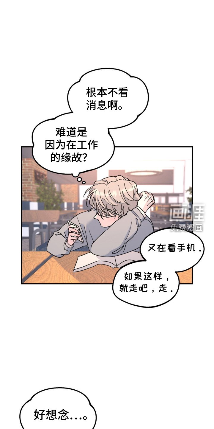 第85章：梦想
