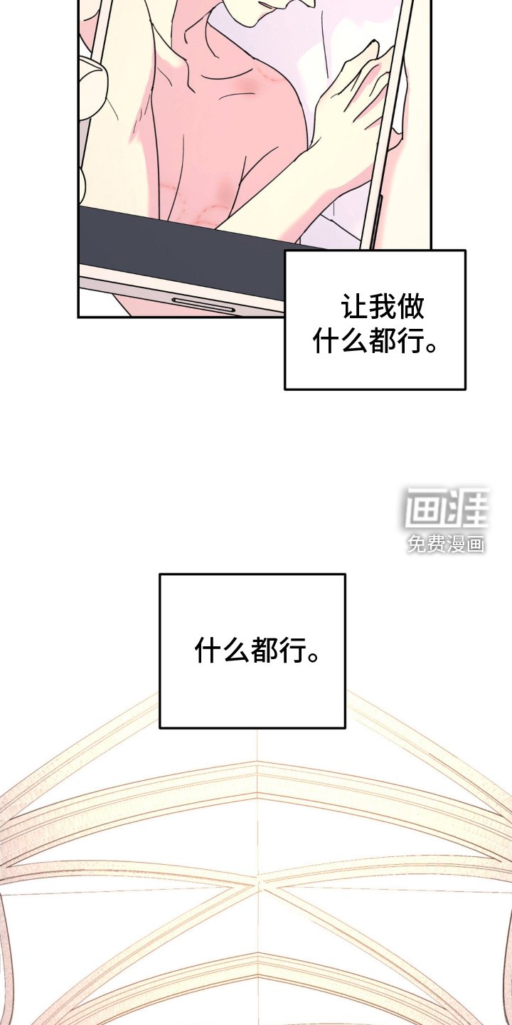 第85章：梦想