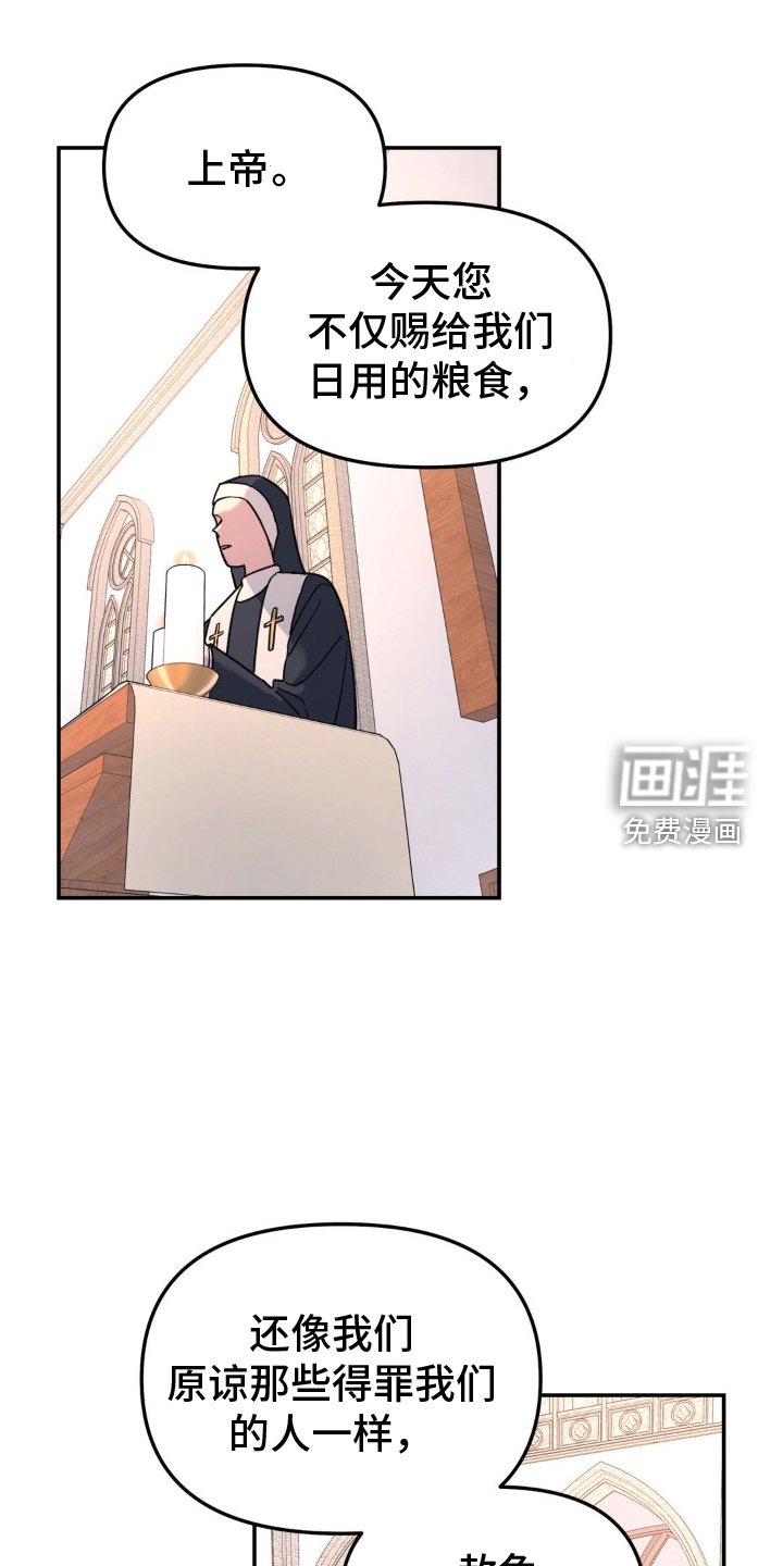 第85章：梦想