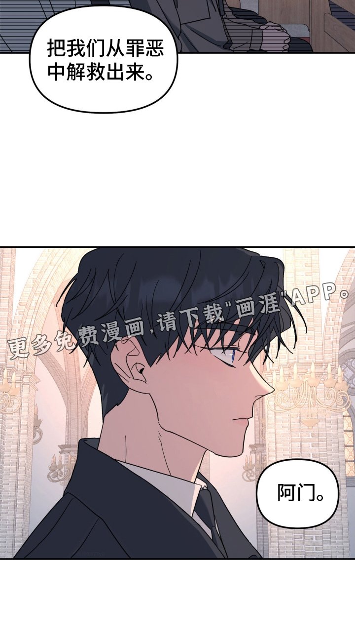 第85章：梦想