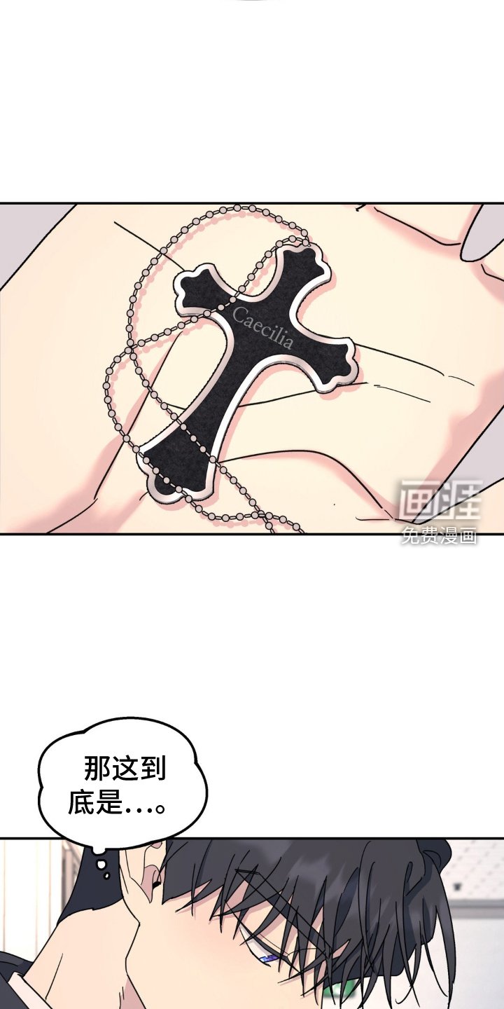 第86章：约谈