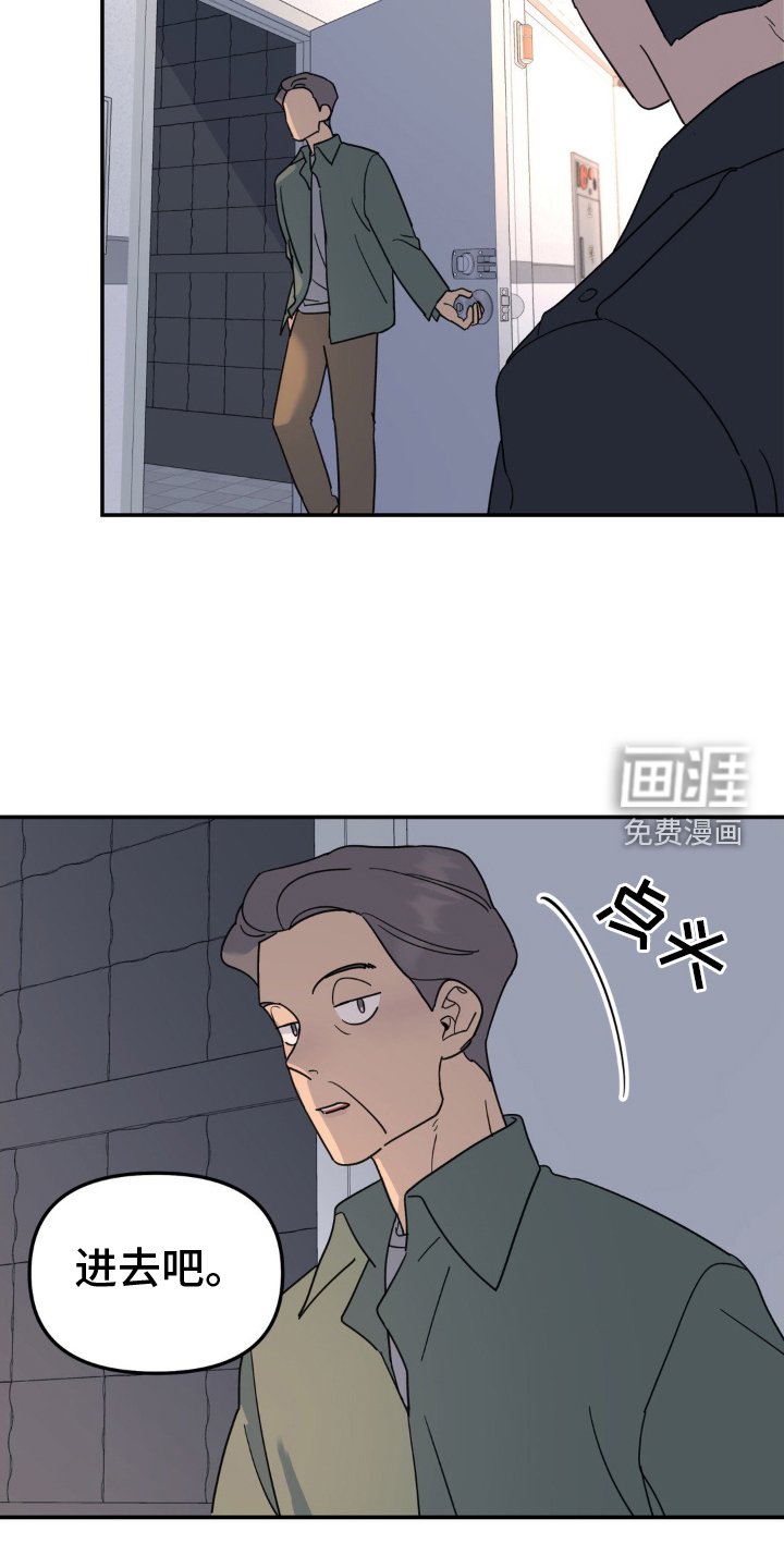 第86章：约谈
