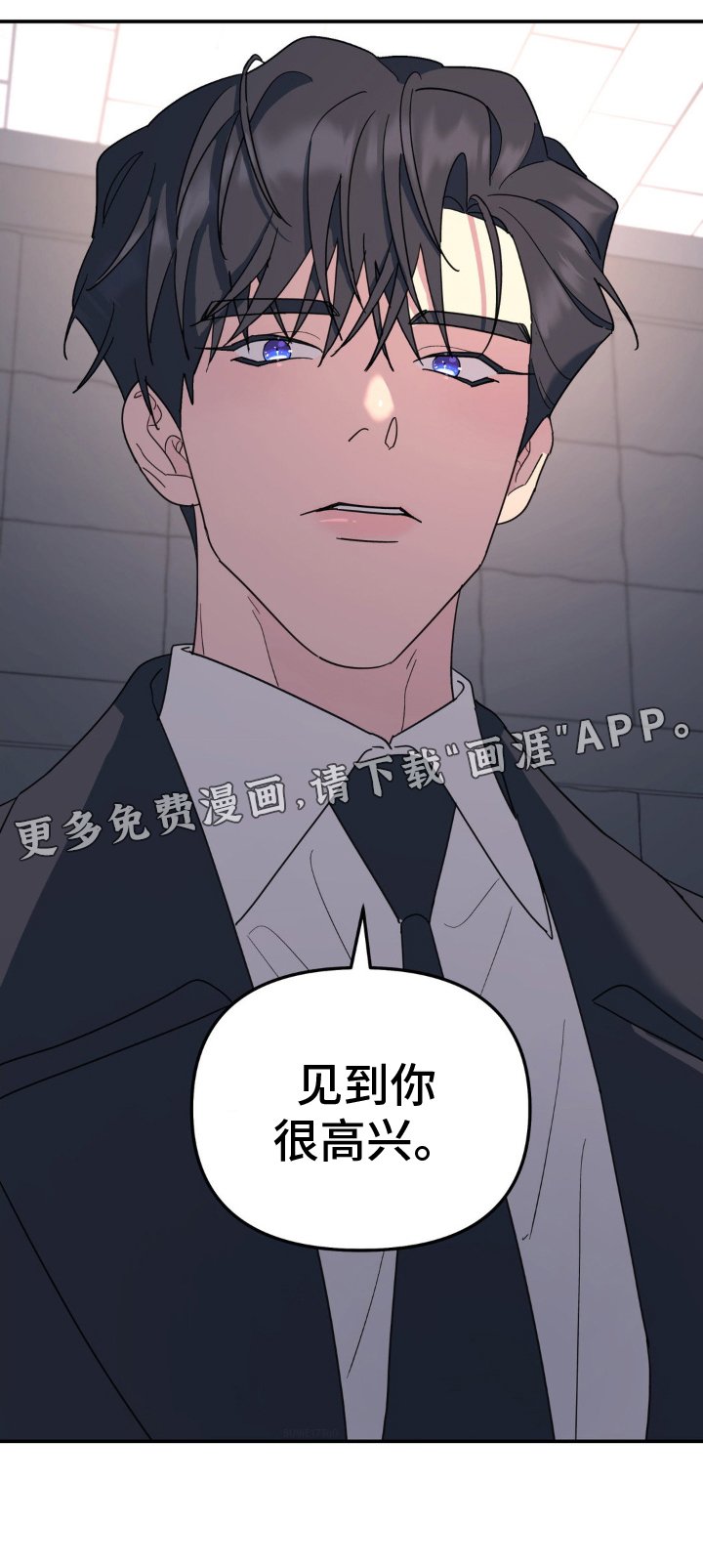 第86章：约谈