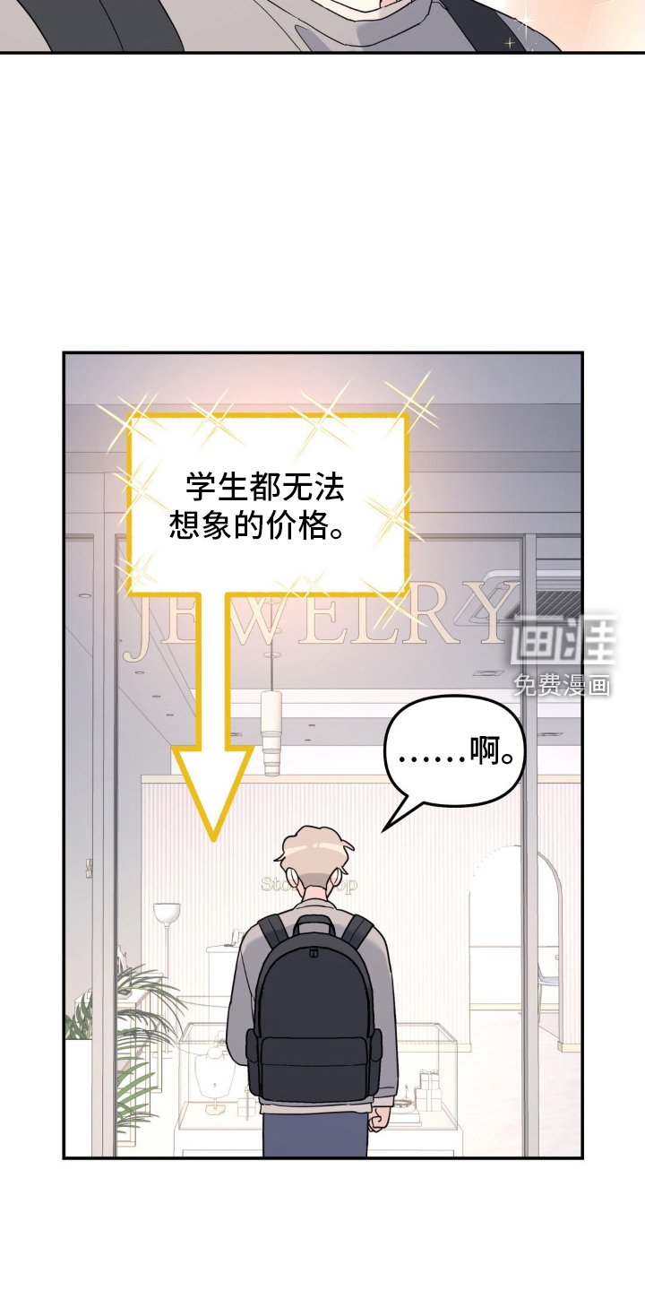 第87章：审问