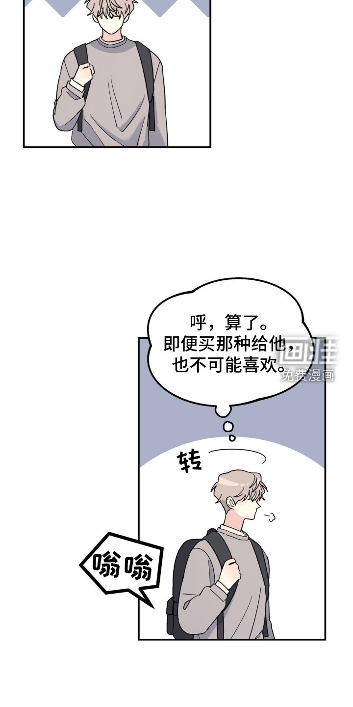 第87章：审问