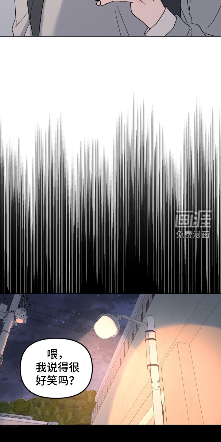第87章：审问