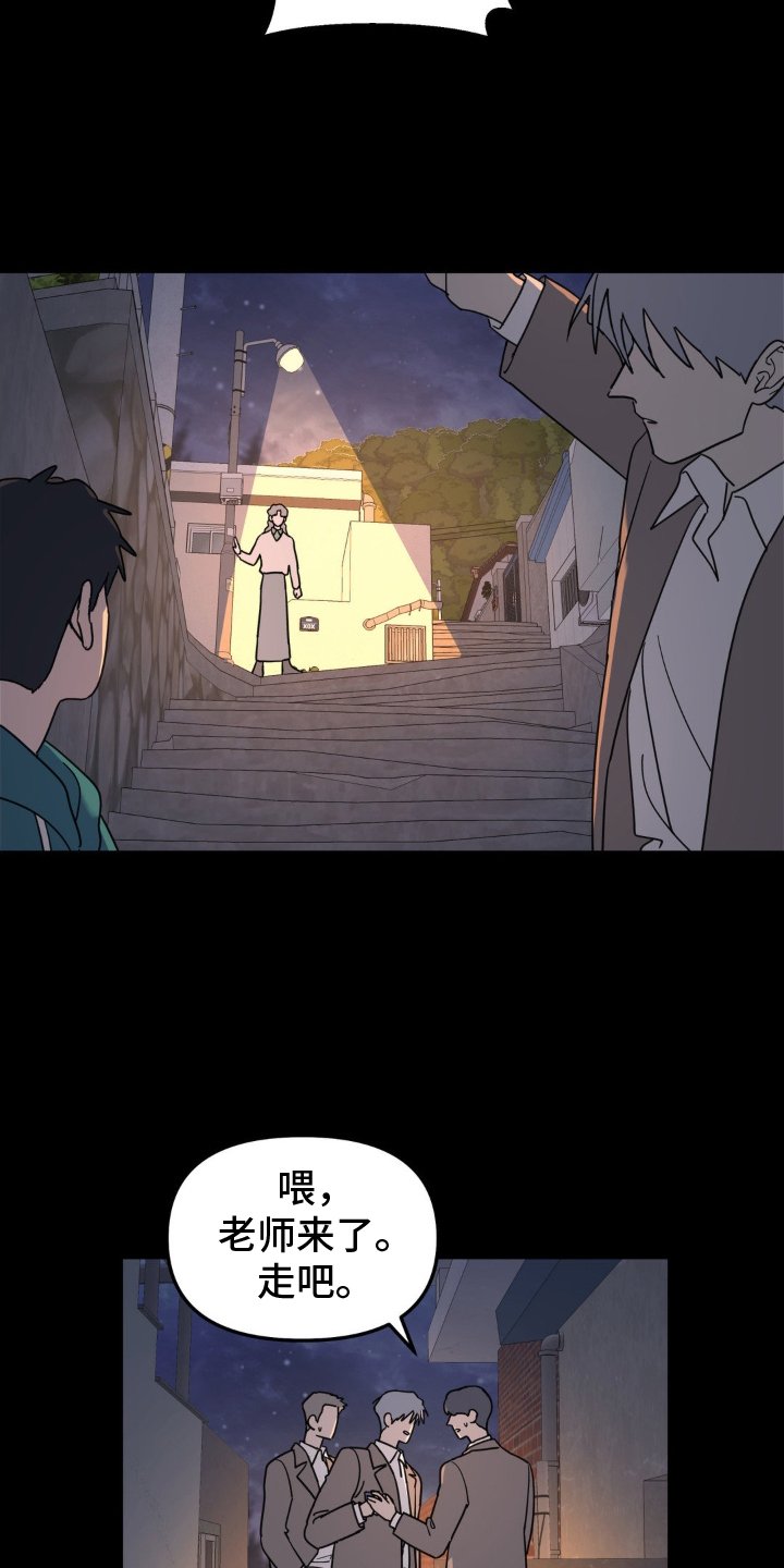 第87章：审问