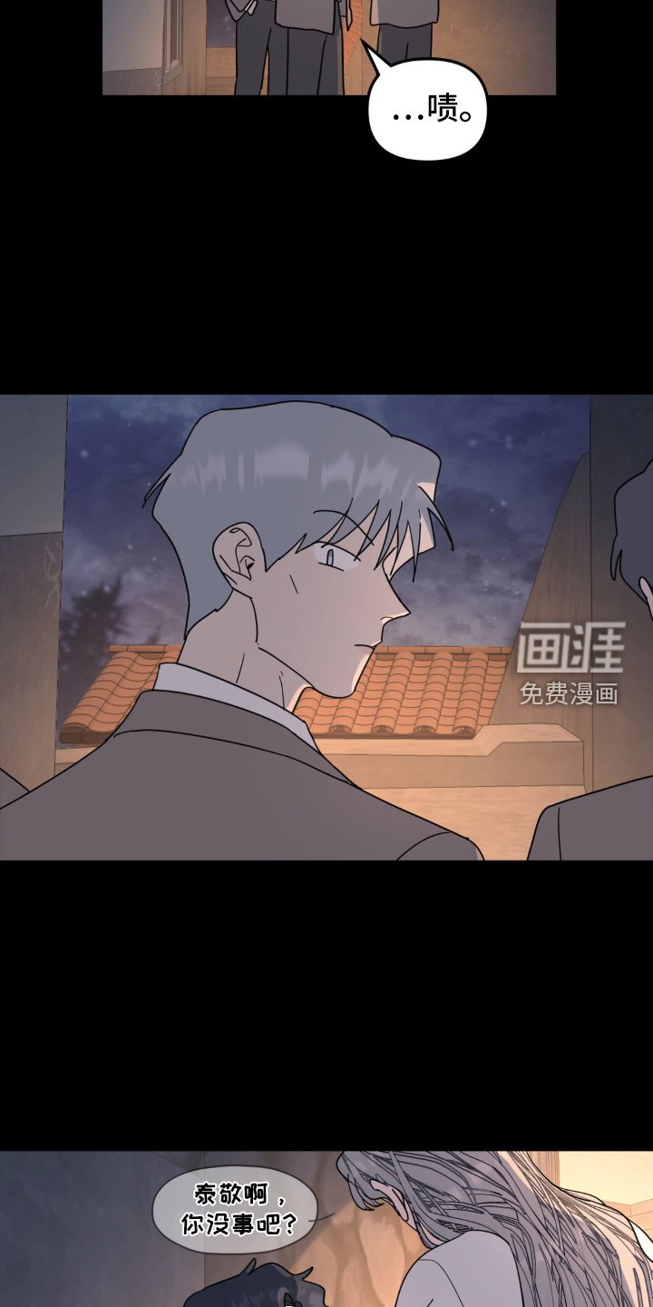 第87章：审问
