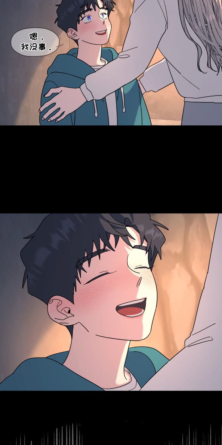 第87章：审问
