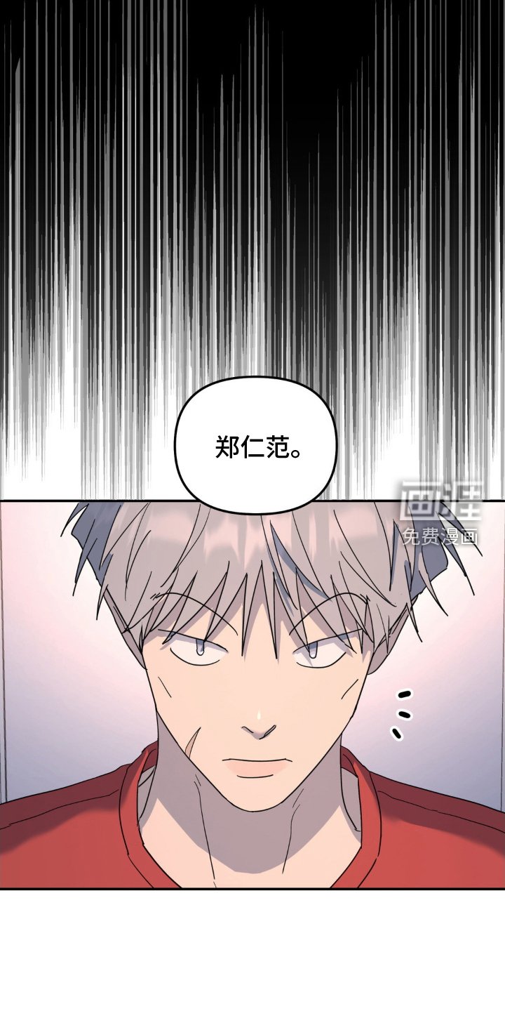 第87章：审问